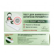 Купить Cito Rota Pharmasco (тест на ротавирус) N1 в Краснодаре