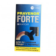 Купить Pravenor Forte, Правенор Форте капсулы №30 в Краснодаре