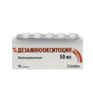 Купить Дезаминоокситоцин таблетки 50ЕД N10 в Тюмени